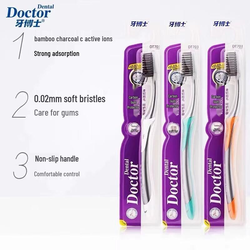 Dr. P Carbon Bristle Gum Care Toothbrush DT703