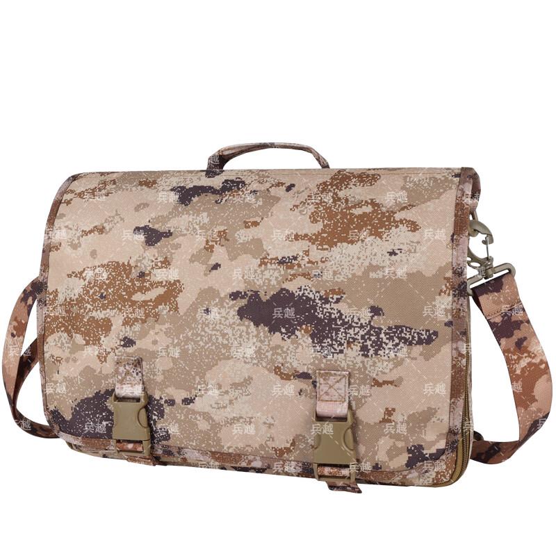 Multi-purpose Camouflage Messenger Bag