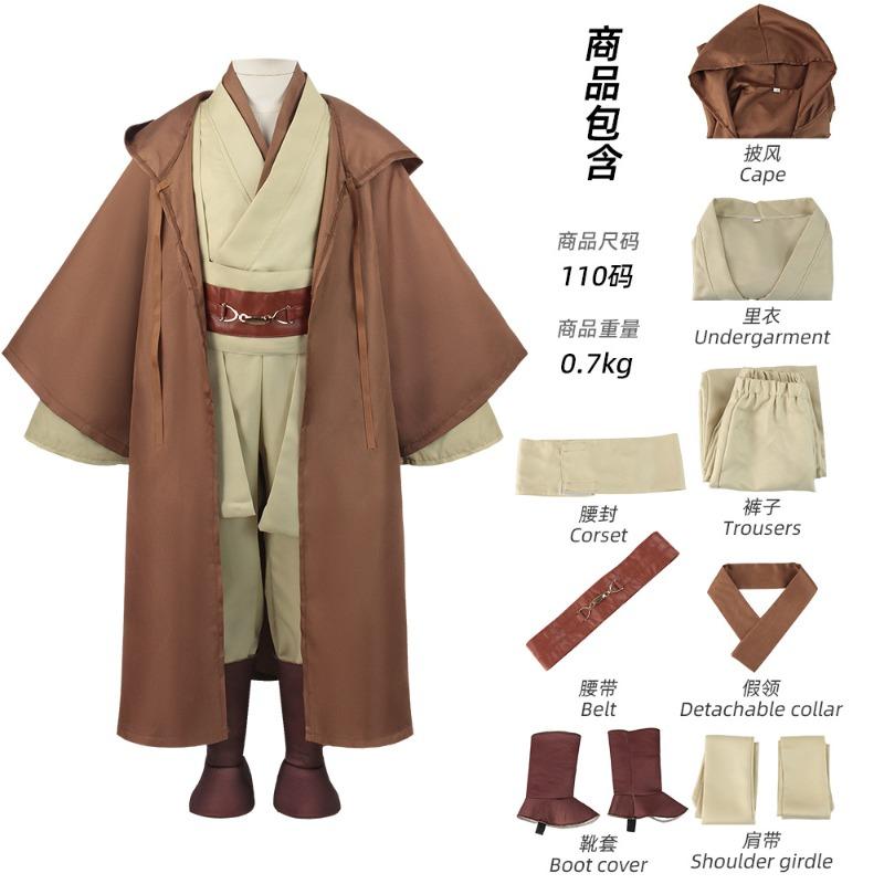 

Children s Halloween Costumes Star Wars Jedi Characters Cosplay Costumes Stage Costumes 110