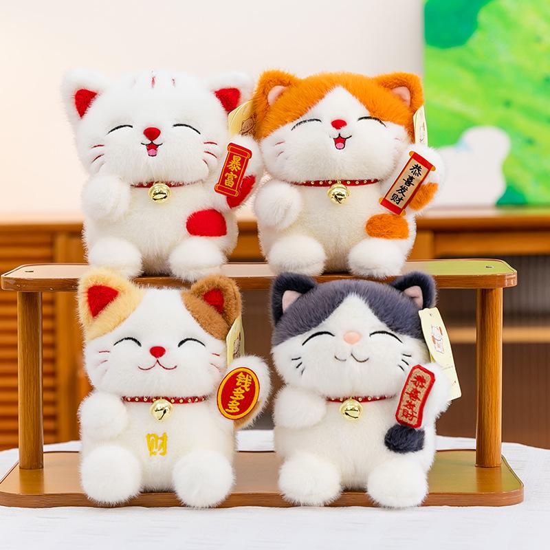 Lucky Cat Plush Keychain - Cute Cartoon Doll Backpack Charm for New Year Gift