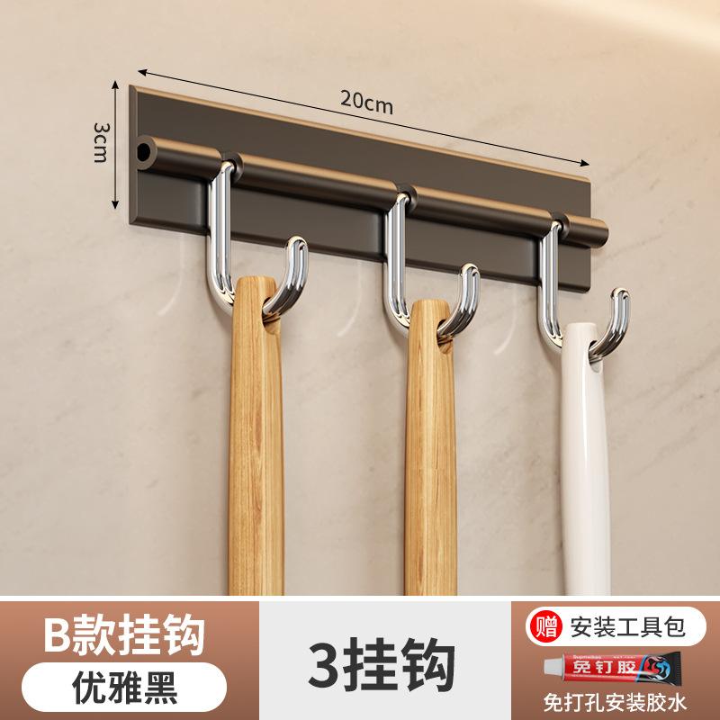 Без перфорации кухонный крючок для подвешивания штанга настенная черная космическая алюминиевая кухонная утварь подвесная стойка для ложек и лопаток 1369₽