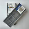 Attrezzature meccaniche – Inserti in carburo per tornitura