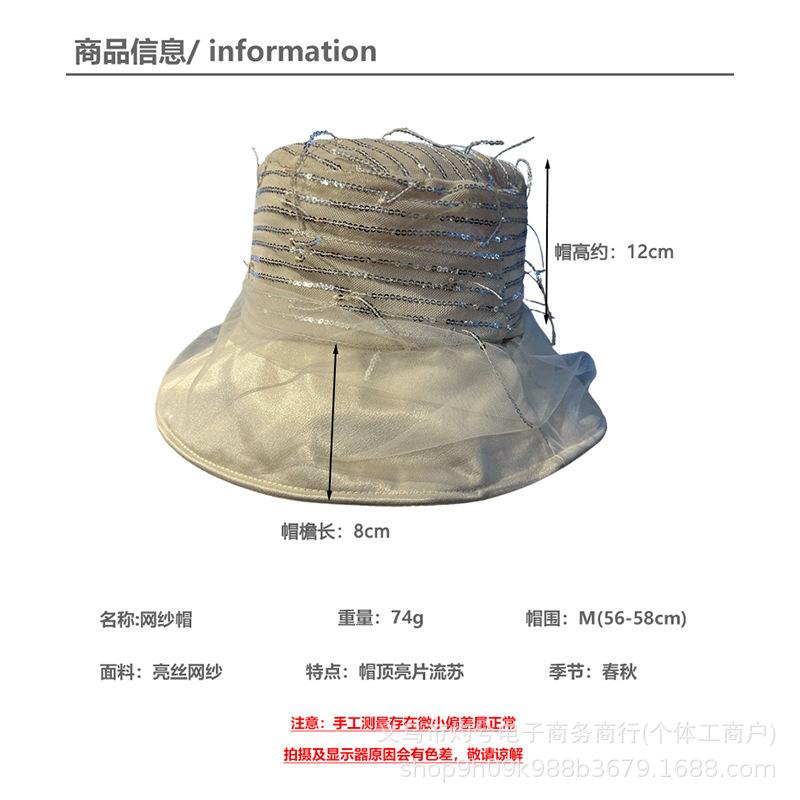 Summer mesh sequined bucket hat women's fashion French Hepburn wind beach vacation sunshade sunscreen mom sun hat
