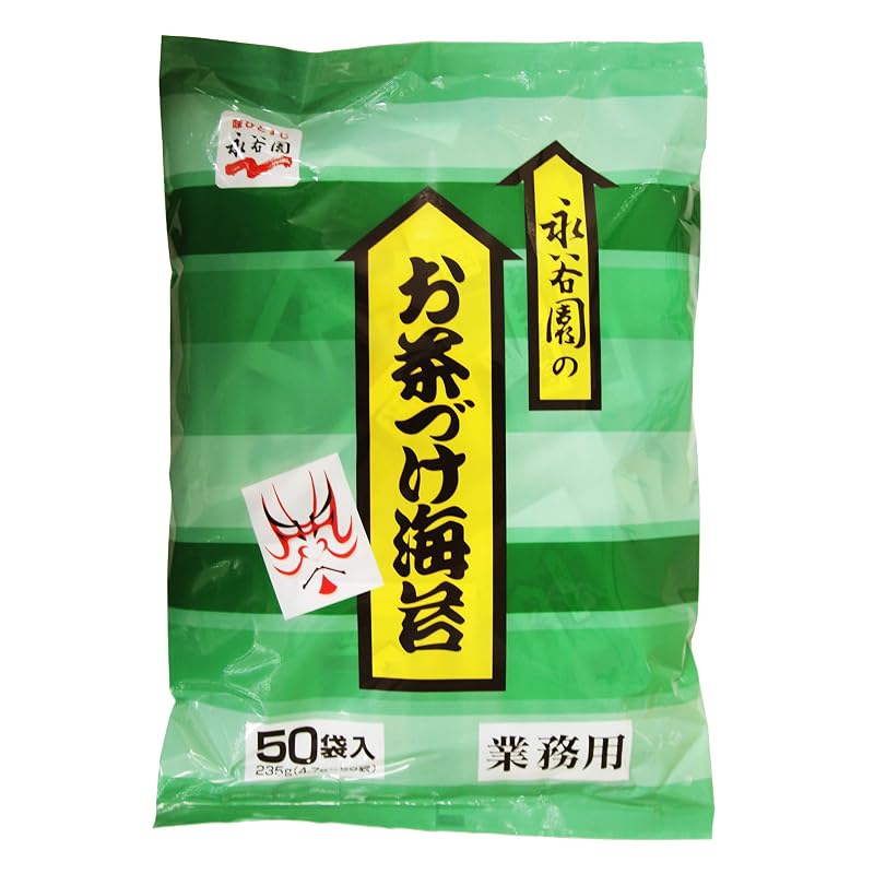 Nagatanien Commercial-use Ochazuke Nori (rice with tea and seaweed) - 50 servings x 2 bags