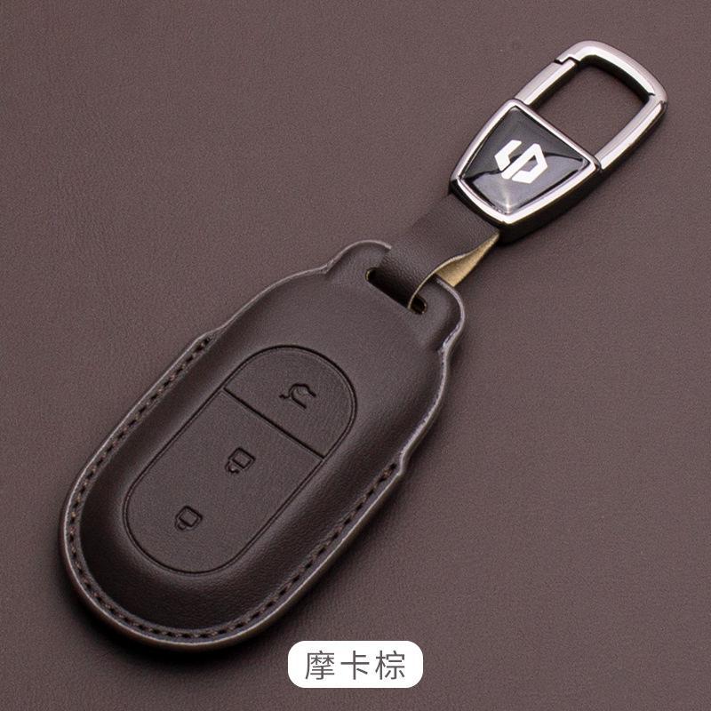 For Leapmotor T03 C10 B10 C11 S01 C01 B01 Car Remote Key Case Shell Cover Car Protective Key Bag Keychain Protector Accessories