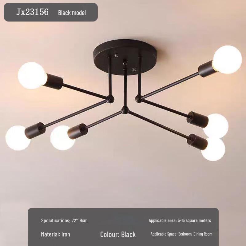 UOSU Minimalist Black Pendant Light