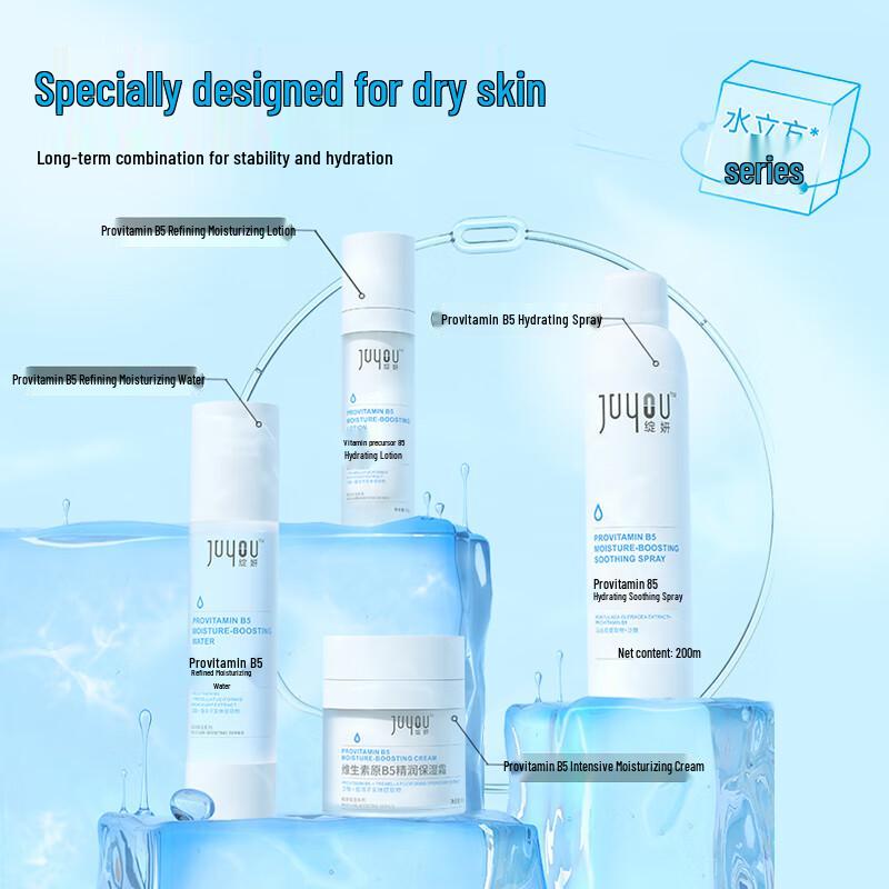 Zhan Yan Advanced Facial Emulsion for Sensitive Skin