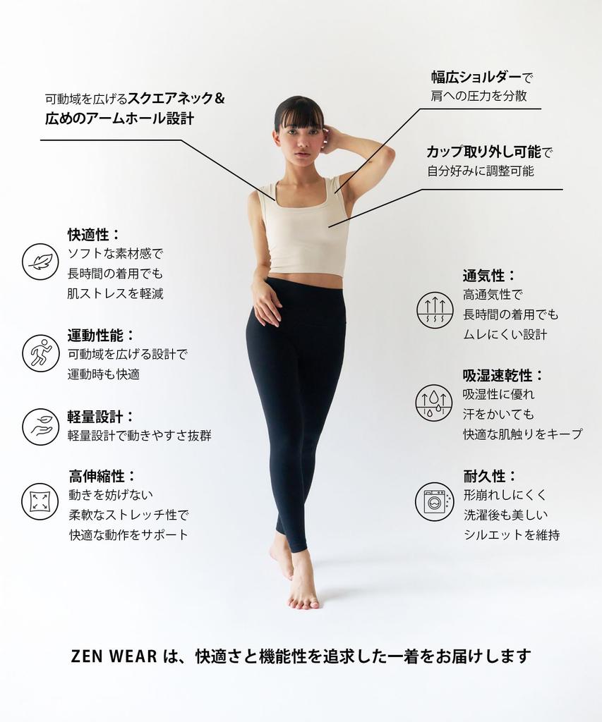 Zen Wear Square Neck Bra with Arched Shoulders for Ease of Flattering Wide Stylish Women's Instructor-Designed Movement, Cupped, Moisture-Wicking,