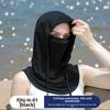 Summer sun protection hat with ice silk face mask, full-face head cover and neck protector for men and women, breathable nylon outdoor accessory