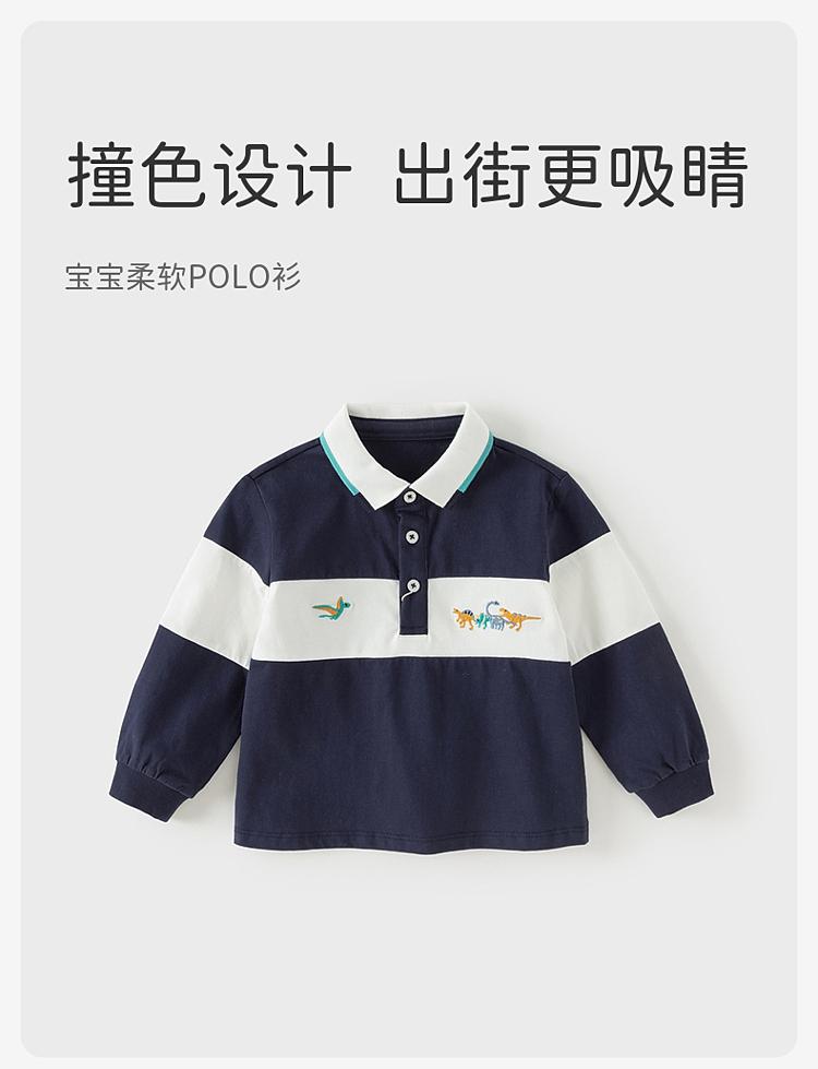 David Bella boys' polo shirt spring outfit new children's long sleeved T-shirt baby contrasting pure cotton top