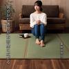 IKEHIKO Japanese-Made Igusa Mattress, Tri-Fold, Single Size, Approx. 100 x 210 cm, Green, Made in Japan, Floor Mat #1110830011738