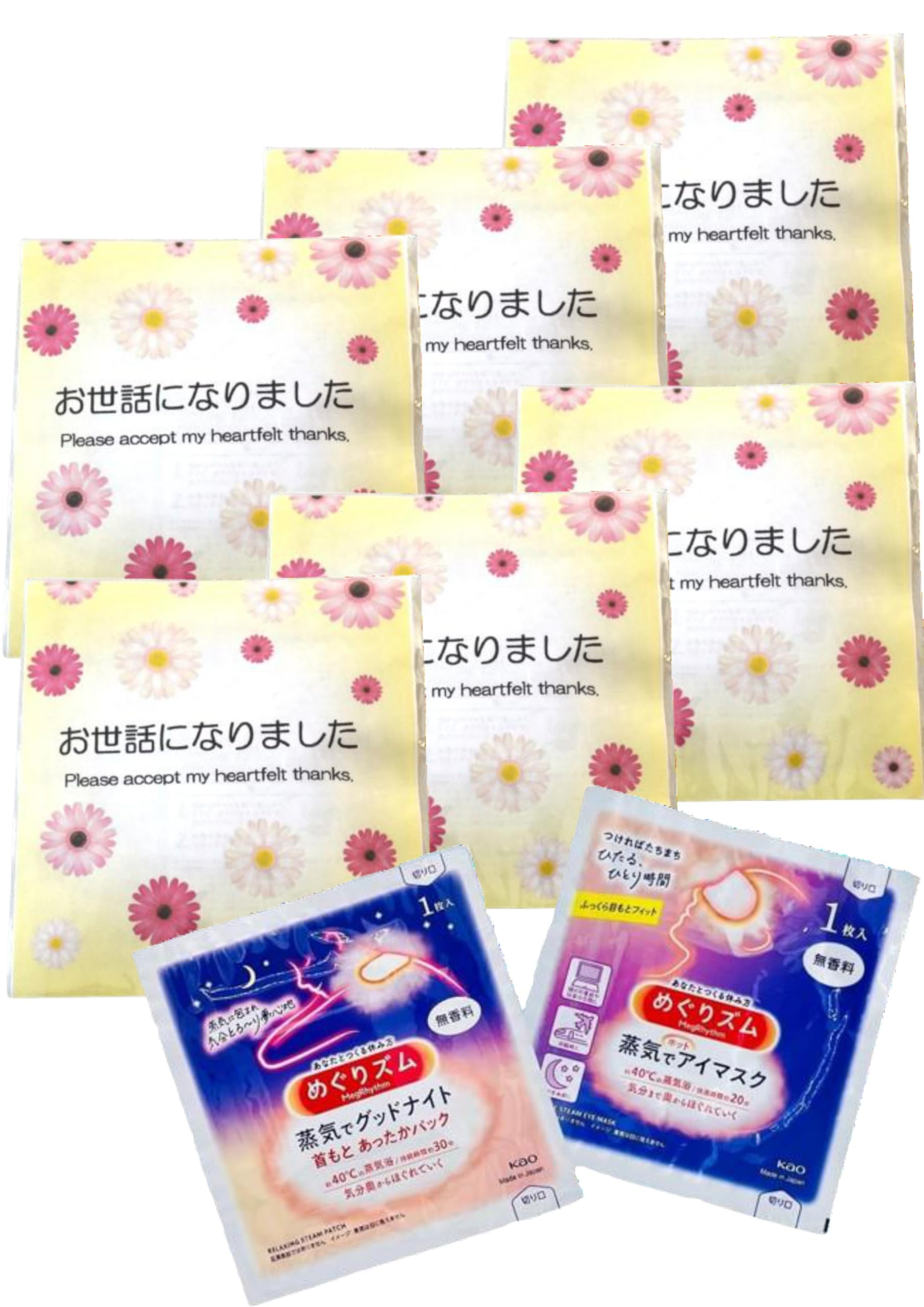 

Megurhythm Small Steam Hot Eye Mask Neck 2 Individually Made with Traditional Japanese Washi with a Personalized Perfect for Thank and Greetings You