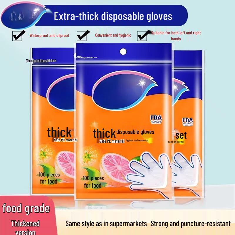 Yulong Disposable Food-Grade PE Gloves