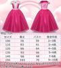 AOTYP Princess Dress, Princess Aurora Dress, Kids Cosplay, Luxury 6-Piece Set, Girls' One-Piece Princess Dress, Princess-Style Kids Costume, Disney Pr