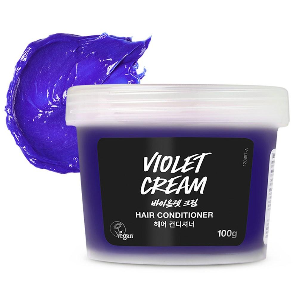 Lush Violet Cream Hair Conditioner 100g 1 Pcs