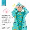 Ogawa Kukka with Reflective Backpack with Storage and Adjustable Tucks for Wearing Over a 83382 Kids' Raincoat, 110cm, Hippo, Violet, Tape,