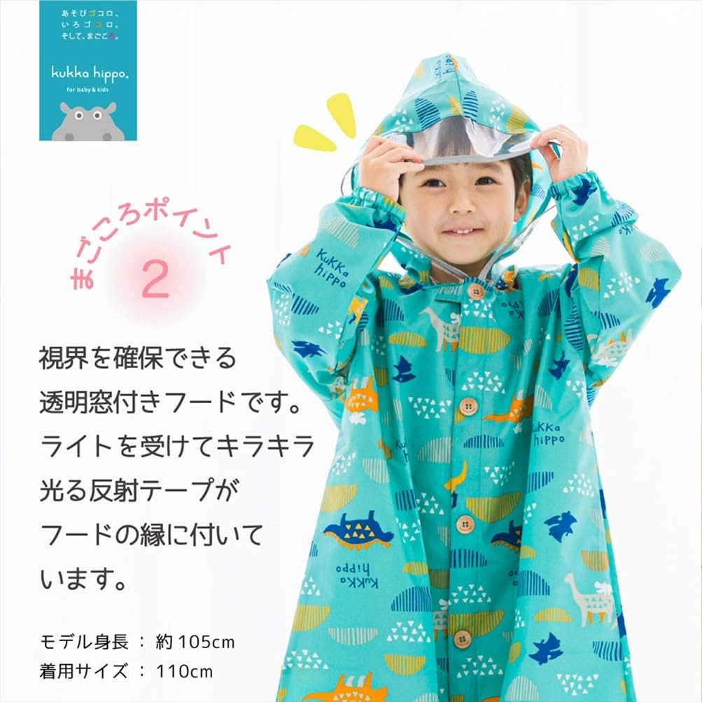 ogawa Kukka Hippo Animal with Reflective Backpack with Storage and Adjustable Tucks for Wearing Over a Backpack Kids' Raincoat, 110cm, Print, Tape,
