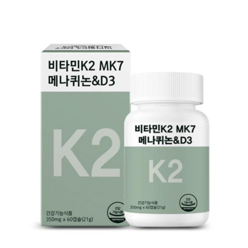 Vitamin K2 MK7 Menaquinone & D3 1 pcs 21g