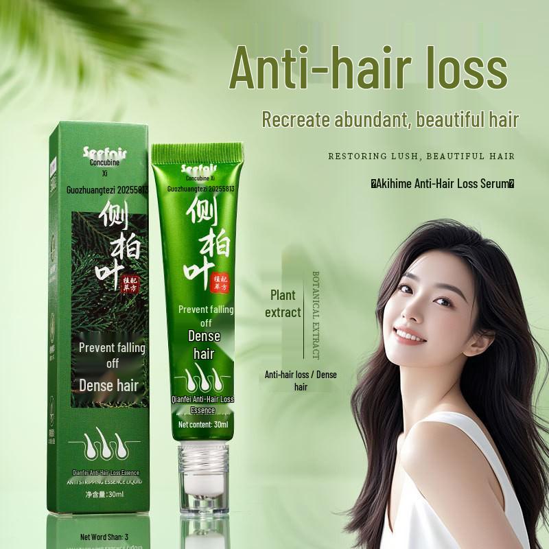 Yunnan Bencao Qianfei Anti-Hair Loss Spray: Strengthens roots, improves thinning, and moisturizes hair.
