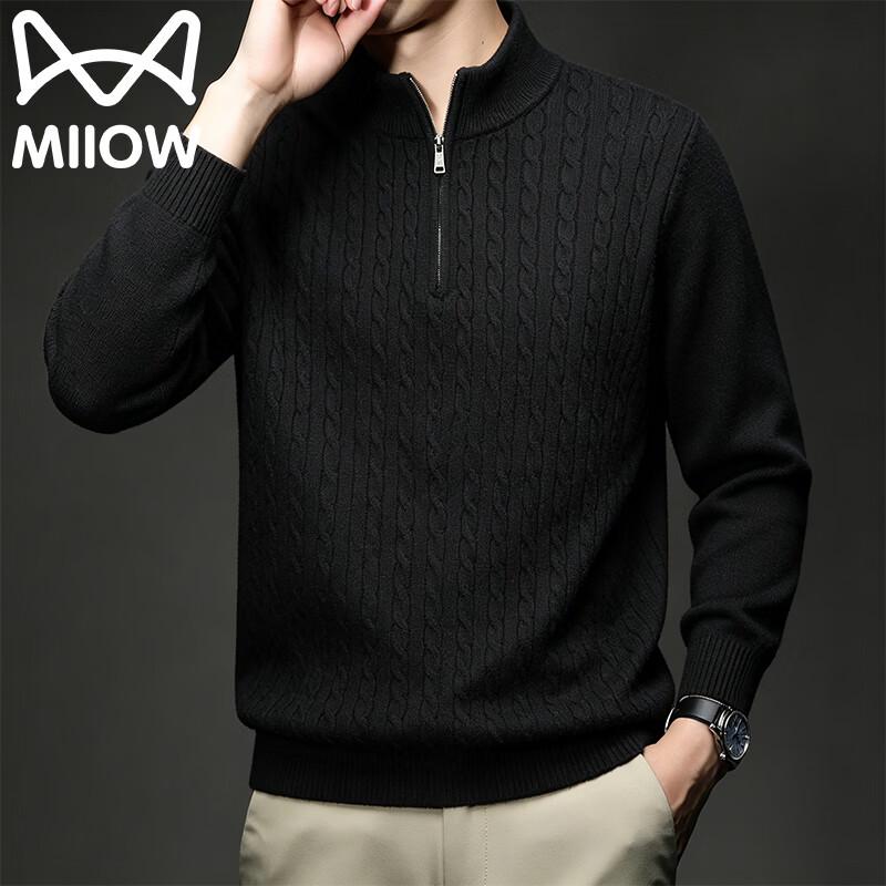 Men's Half-Zip Stand Collar Knit Sweater
