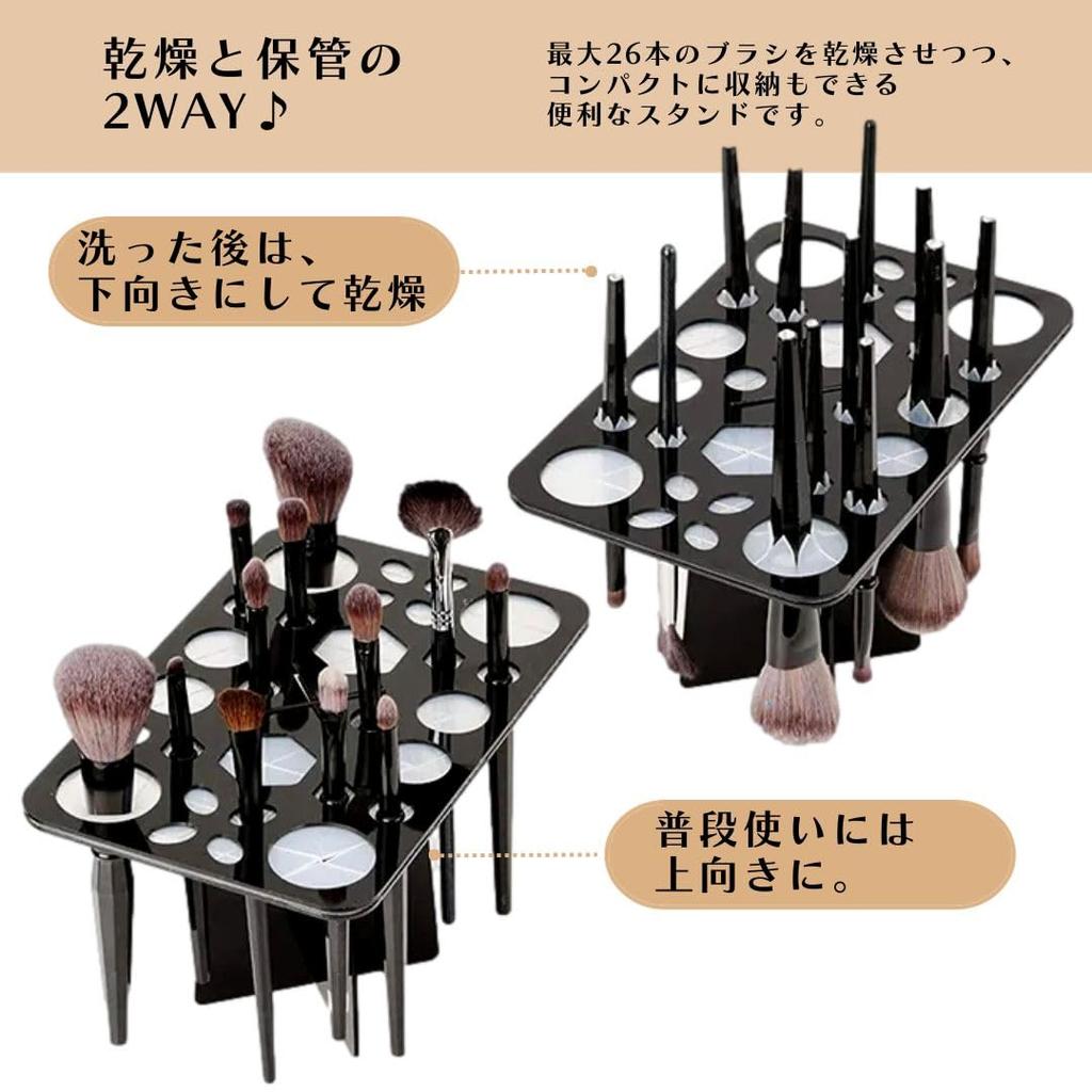 Copeflap Makeup Brush Stand Drying and Storage Stand for Makeup Brushes - (White)