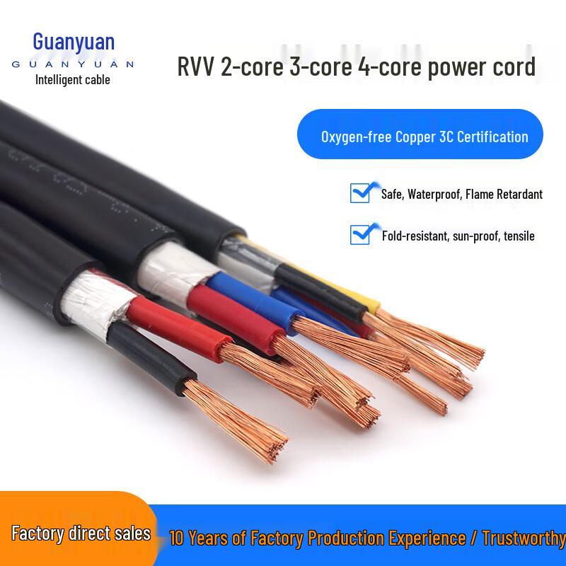 Guanyuan Outdoor Waterproof RVV Power Cable
