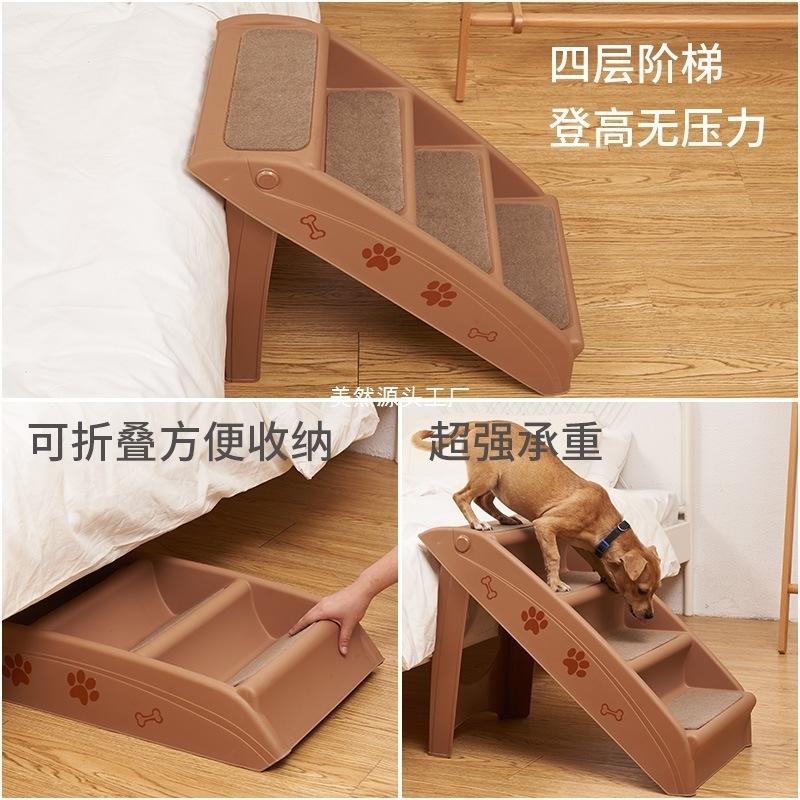 Foldable Pet Stairs For Small Dogs Nonslip Dog Cat Ramp Steps Thickened Indoor Ladder For Bed Sofa Couch Climbing Use