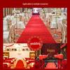 Weibai Thickened Wedding Event Carpet