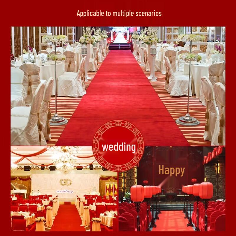 Weibai Thickened Wedding Event Carpet