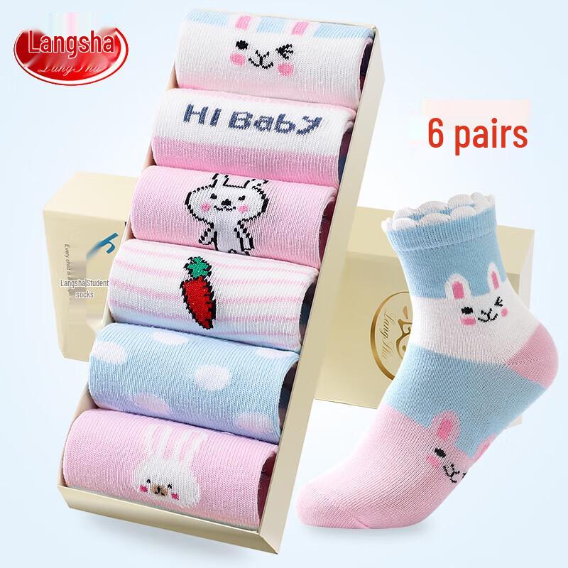 

Langsha Girls Mid-Calf Cotton Socks 22-24