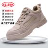 Winter velvet warm labor insurance shoes for men and women anti-piercing and anti-smashing steel head safety shoes comfortable an