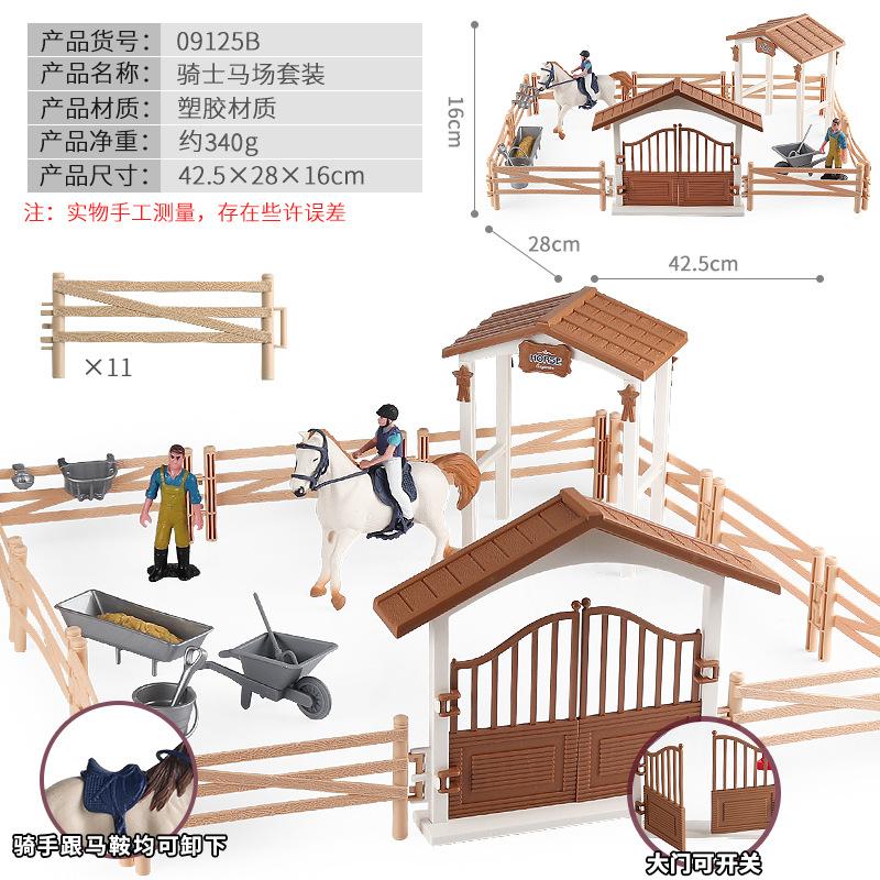 Simulation Pretend Play Toys Knight Horse Farm Animal Model Set Fencing Farm Truck Scene Decorations Teaching Aids
