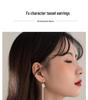 S925 Sterling Silver Chinese Fu Character Anti-Lost Tassel Earrings – Women's Versatile Long Pendant for Clubbing