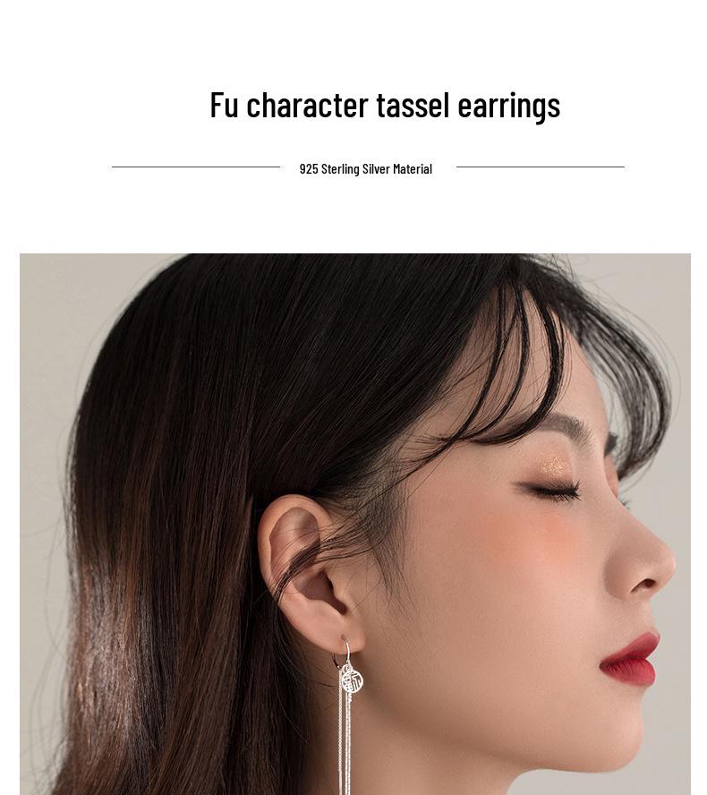 S925 Sterling Silver Chinese Fu Character Anti-Lost Tassel Earrings – Women's Versatile Long Pendant for Clubbing