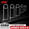 Bingyu BYW-298 Safety Split Pin