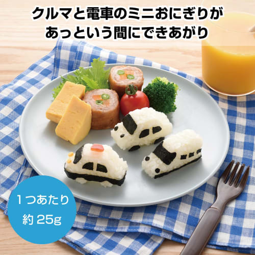 Ernest Character Bento Goods: Cars, Shinkansen (Make two types of vehicles), Easy to Make, Perfect Size for Finger Food (nico Kitchen Vehicle Onigiri