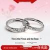 Sterling Silver Little Prince & Rose Couple Ring Set, Niche Luxury Valentine's Gift