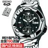 Seiko 5 Sports AUTOMOAI samarbete begränsad modell SBSA123 herrarmbandsur mekaniskt automatiskt japansktillverkad.