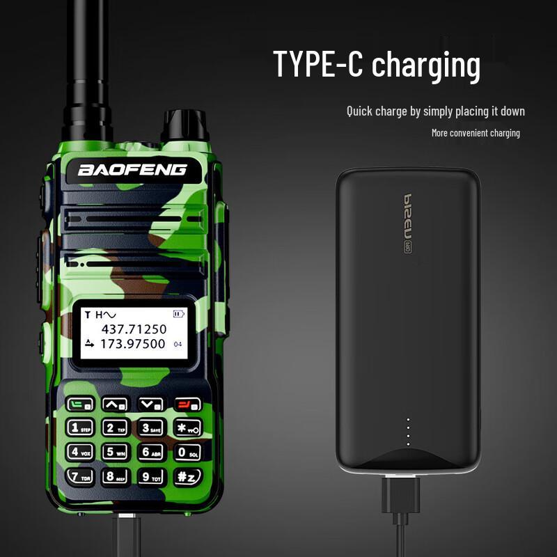 Baofeng BF-V85 Plus Professional Two-Way Radio (CN version)