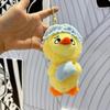 Adorable Plush Duck Keychain Soft Toy Cute Cartoon Duckling Bag Charm 15cm