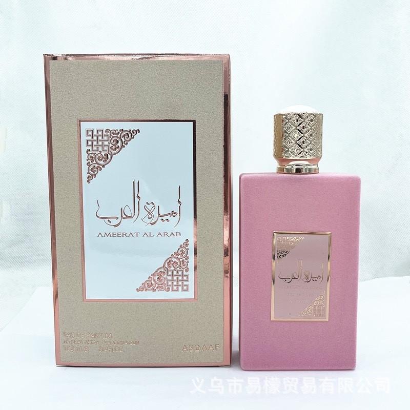 Search banner princess ladies perfumes middle east dubai arabic classic perfume velvet box