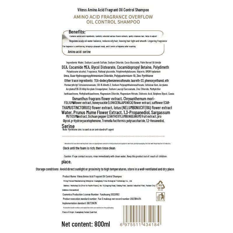 Vitas Amino Acid Oil Control & Volumizing Shampoo