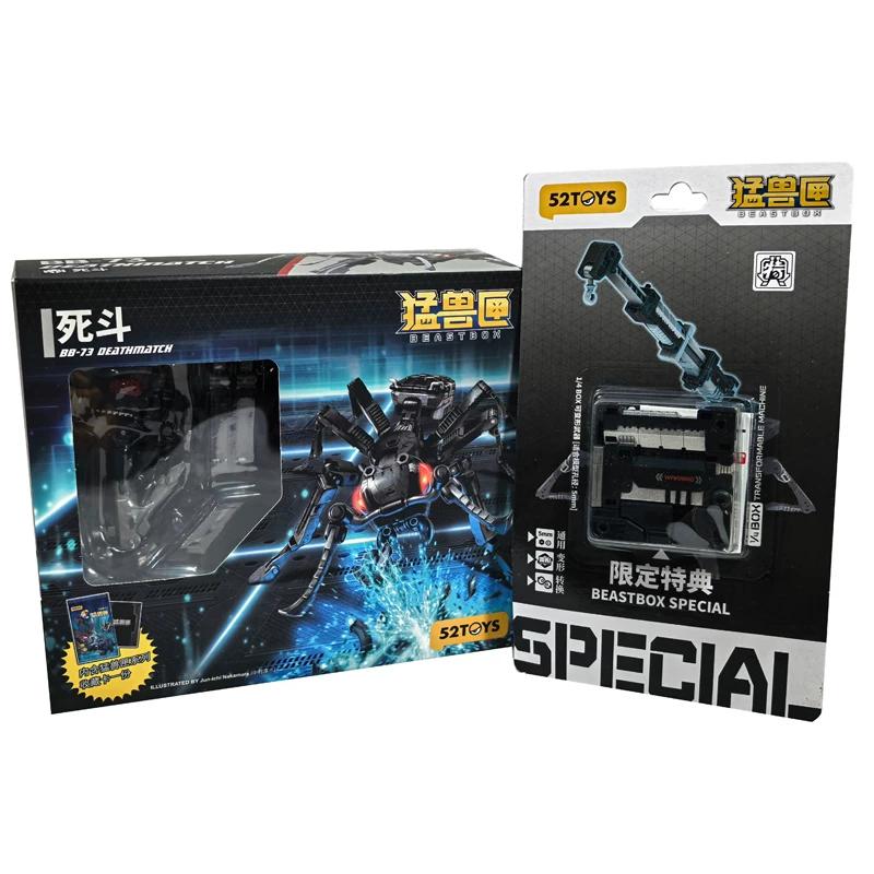 52Toys Beastbox Bb73 Deathmatch Ant New Deformation Mecha Toy Collection Model Desktop Decoration Is Suitable For Mecha Lovers.