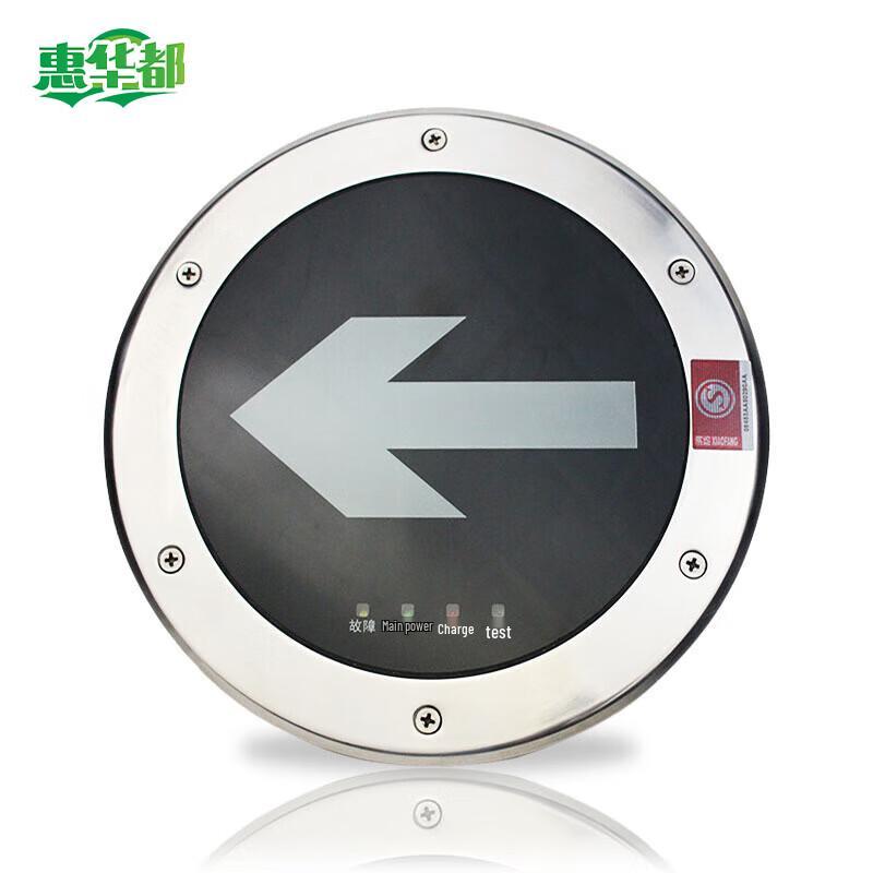

Huihua Stainless Steel Buried Fire Emergency Exit Sign Light