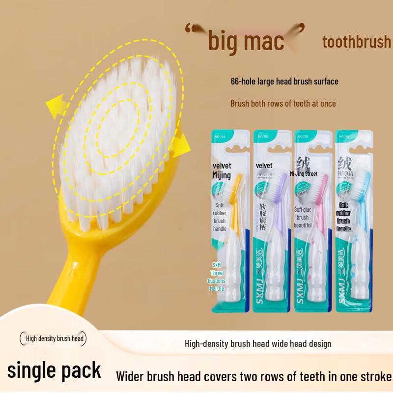 Sanxiao Meijie Soft Bristle Toothbrushes