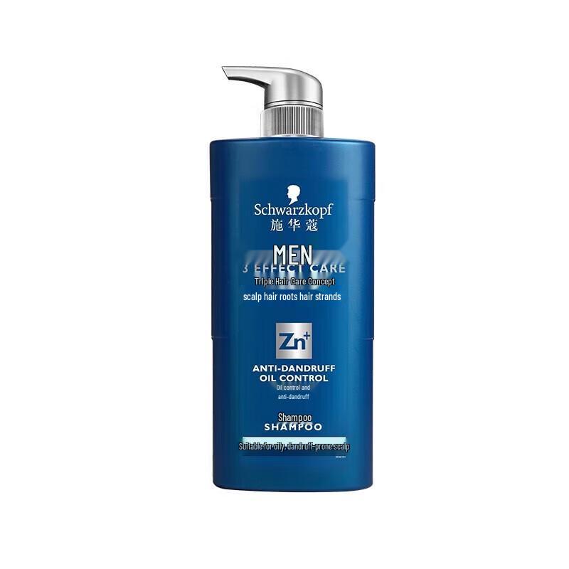 Schwarzkopf Men's Oil Control Anti-dandruff Shampoo