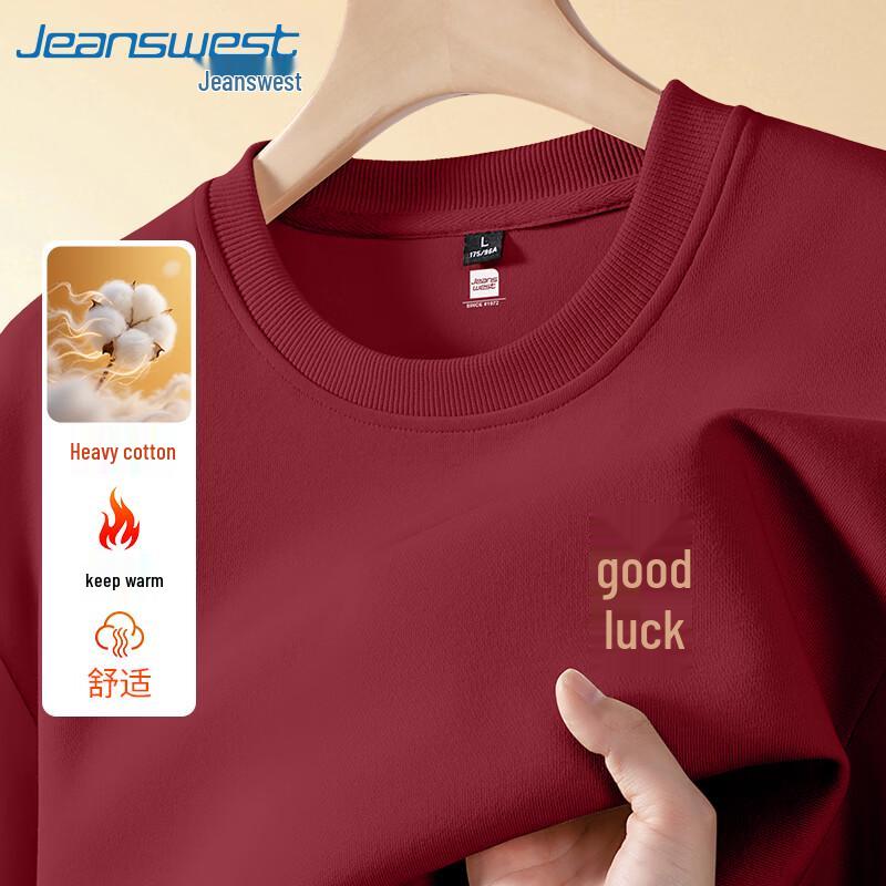 

Jeanswest 2026 New Year Unisex Crewneck Sweatshirt 2XL
