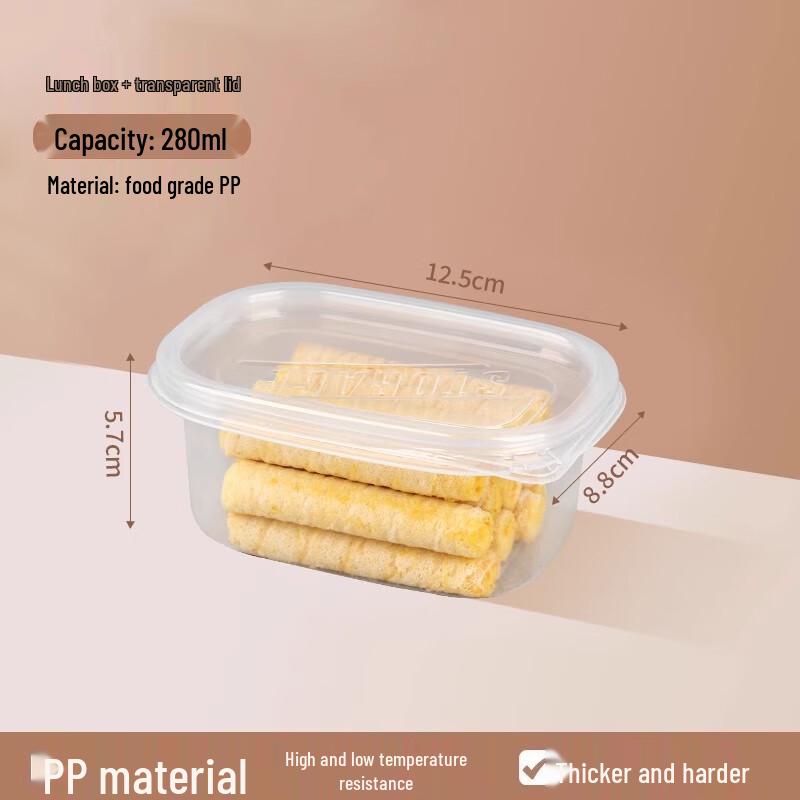 Shengbilai Disposable Food Container