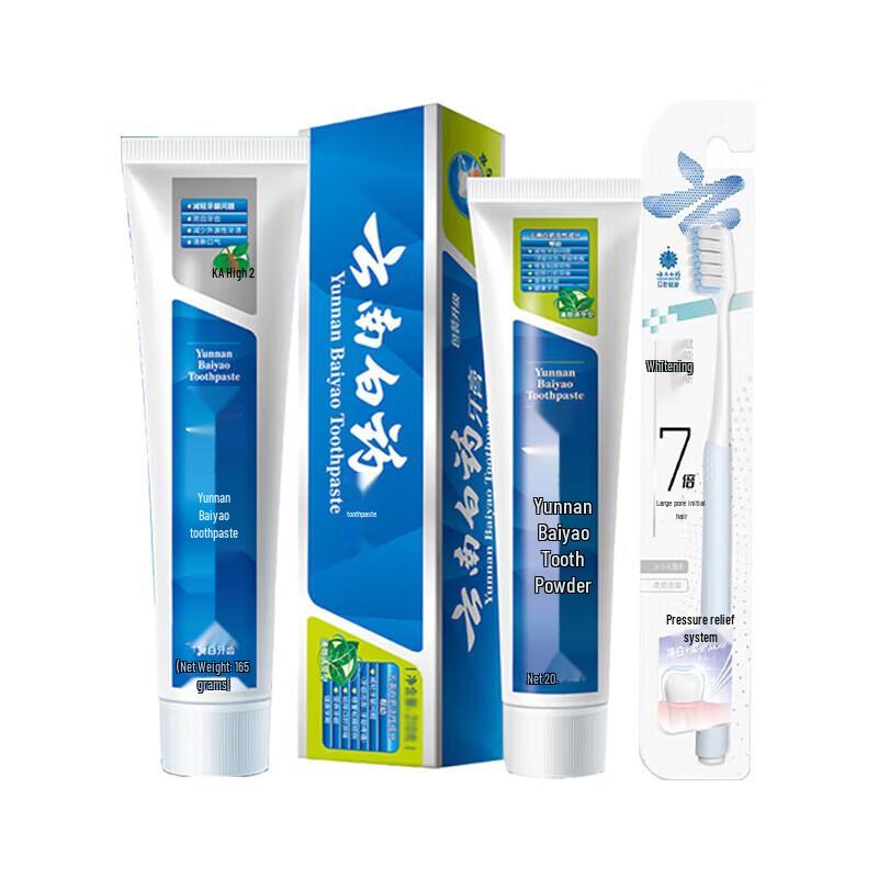 

Yunnan Baiyao Toothpaste Oral Care Set
