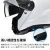 HJC i90 Solid Full Face Helmet, Pearl White (Size: Small), HJH191